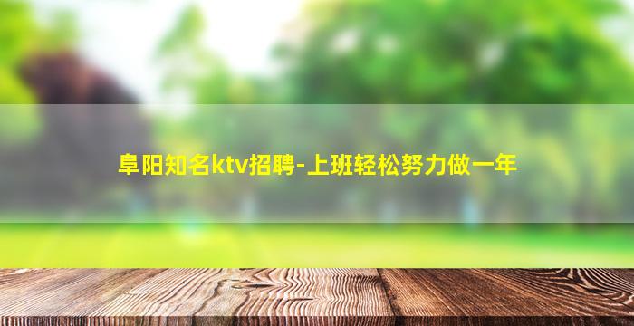 拉萨夜场招聘